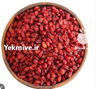 فروش زرشک پفکی قائنات در گروه خرید و فروش زرشک در یکمیوه -عکس1