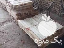 فروش ساخت تخته پالت و برش تخته زوار در گروه خرید و فروش پالت در یکمیوه -عکس1
