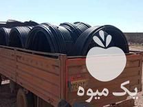 قیمت خرید لوله پلی اتیلن سایز 32 یا 1 اینچ در گروه خرید و فروش لوله پلی اتیلن در یکمیوه -عکس1