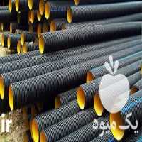 فروش لوله دو جداره پلی اتیلن در گروه خرید و فروش لوله کشاورزی در یکمیوه