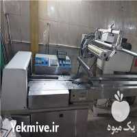 آگهی مشابه فروش دستگاه بسته بندی پیلوپک در تهران در گروه خرید و فروش ابزار ها و تجهیزات کشاورزی در یکمیوه