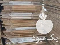 قیمت خرید کارتن تخم مرغی در مشهد در گروه خرید و فروش انواع بسته بندی کاغذی در یکمیوه -عکس1