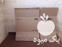 خریدار انواع کارتن های ایرانی و خارجی نو و دست دوم در تهران در گروه خرید و فروش انواع بسته بندی کاغذی در یکمیوه -عکس1