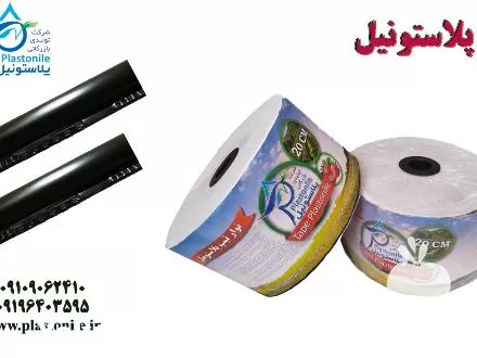 فروش تولید نوار تیپ پلاستونیل در تهران در گروه خرید و فروش نوار تیپ در یکمیوه -عکس1