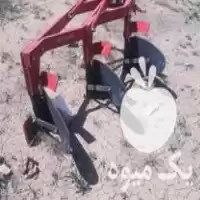 فروش گاوآهن محمدزاده 3 خیش 12 در گروه خرید و فروش گاوآهن در یکمیوه