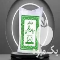 قیمت خرید تولید و چاپ مکانیزه گونی و کیسه برنج در تهران در گروه خرید و فروش گونی در یکمیوه