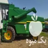 قیمت خرید کمباین خشک تمام ایران در گروه خرید و فروش انواع کمباین در یکمیوه