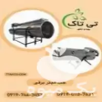 قیمت خرید قیمت جت هیتر برقی سه فاز و تک فاز مرغداری و گلخانه در گروه خرید و فروش بخاری و هیتر گلخانه در یکمیوه