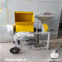 فروش آسیاب سه کاره داسنو در گروه خرید و فروش دستگاه آسیاب در یکمیوه