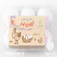 قیمت خرید تخم مرغ زرین پر در تهران در گروه انواع تخم ها در یکمیوه