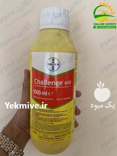 علف کش چلنج بایر در گروه خرید و فروش انواع سم در یکمیوه -عکس1