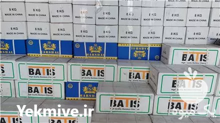 قیمت خرید ذغال باتیس و مارشال و سیگما در تهران در گروه خرید و فروش زغال در یکمیوه -عکس1