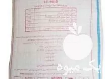 قیمت خرید کودشیمیای دی آمونیوم فسفات رازی در گروه خرید و فروش کود آمونیوم در یکمیوه -عکس1