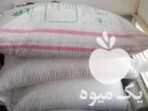 فروش کود شیمیایی کشاورزی در آذربایجان غربی در گروه خرید و فروش کود شیمیایی در یکمیوه -عکس1