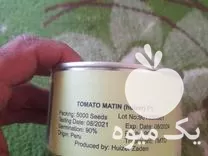 فروش بذر گوجه فرنگی رقم متین اف یک پرو در گروه خرید و فروش بذر گوجه در یکمیوه -عکس1