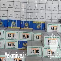 قیمت خرید ذغال باتیس و مارشال و سیگما در تهران در گروه خرید و فروش زغال در یکمیوه