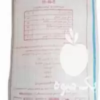 قیمت خرید کودشیمیای دی آمونیوم فسفات رازی در گروه خرید و فروش کود آمونیوم در یکمیوه