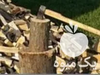 قیمت خرید هیزم شومینه در گروه خرید و فروش هیزم در یکمیوه -عکس1