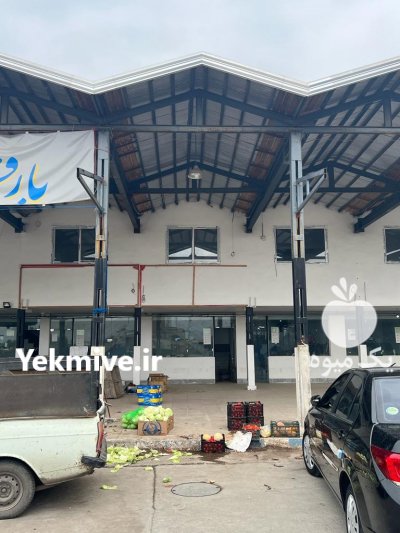 فروش غرفه عمده تره بار در گروه حجره در میدان تره بار در یکمیوه -عکس1
