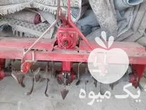 فروش روتوری کلوخ شکن تراکتور در گروه خرید و فروش روتاری در یکمیوه -عکس1