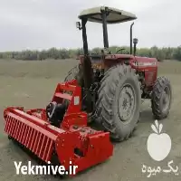 قیمت خرید سیکلوتیلر در گروه خرید و فروش سیکلوتیلر در یکمیوه