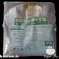 آگهی مشابه فروش کود کامل گرانوله دشت آذین در آذربایجان غربی در گروه خرید و فروش کود کامل در یکمیوه