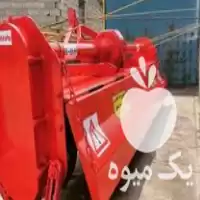 فروش روتیواتور یا کلوخ شکن یا روتوچیزل یا کلوخکوب در چهارمحال وبختیاری در گروه خرید و فروش رتیواتور در یکمیوه