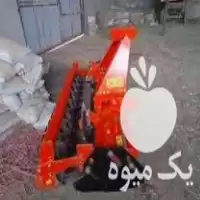 قیمت خرید تراکتور سیکلو کلوخ شکن در گروه خرید و فروش انواع تراکتور در یکمیوه