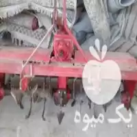 فروش روتوری کلوخ شکن تراکتور در گروه خرید و فروش روتاری در یکمیوه