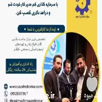 قیمت خرید خط تولید زغال فشرده دستگاه ذغال کوره صنعتی سازه ابتکار ارش در گروه خرید و فروش خط تولید در یکمیوه