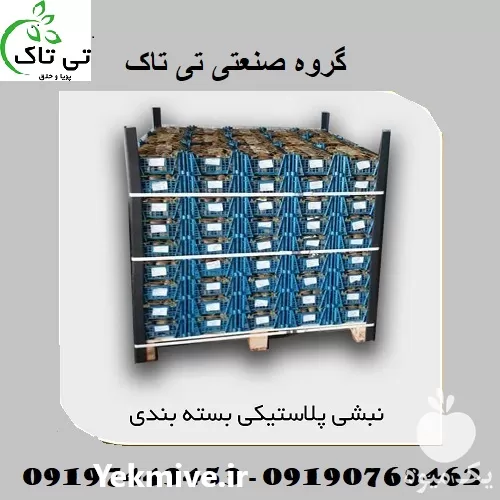قیمت خرید نبشی پلاستیکی در گروه انواع بسته بندی محصول در یکمیوه -عکس1