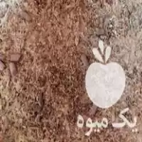 قیمت خرید کنسانتره دامی بابهترین نهاده های موجود در بازار ایران در گیلان در گروه نهاده ها دام و طیور در یکمیوه