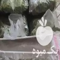 فروش انواع سبزی آماده در گروه خرید و فروش انواع سبزی ها در یکمیوه