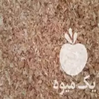 فروش انواع سبزی سرخ شده خرد شده خشک شده در گروه انواع سرخ شده و پخته شده در یکمیوه