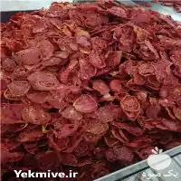 خرید عمده گوجه خشک و پودر گوجه پایار تجارت زمردین در گروه خرید و فروش میوه خشک در یکمیوه