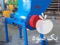 فروش علوفه خرد کن در مازندران در گروه خرید و فروش خردکن در یکمیوه -عکس1