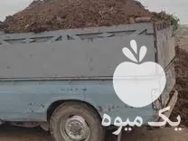 فروش کود حیوانی خاک باغچه ماسه بادی برای خانه های ویلایی در گروه خرید و فروش کود حیوانی در یکمیوه -عکس1