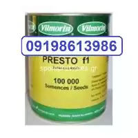 فروش بذر هویج پرستیو در تهران در گروه خرید و فروش بذر هویج در یکمیوه