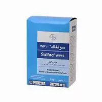 فروش سولفاک بایر آلمان در گروه خرید و فروش انواع سم در یکمیوه
