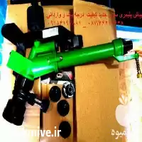 مرکز پخش انواع مختلف آبپاش آبیاری در گروه خرید و فروش آبپاش کشاورزی در یکمیوه