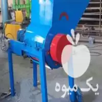 فروش علوفه خرد کن در مازندران در گروه خرید و فروش خردکن در یکمیوه