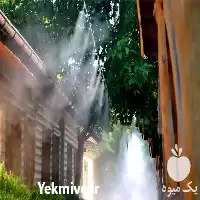 فروش نصب مه پاش در کرج و تهران در البرز در گروه خرید و فروش رطوبت ساز در یکمیوه