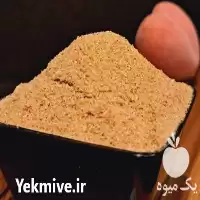 فروش پودر هلو در گروه خرید و فروش میوه خشک در یکمیوه