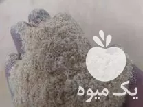 قیمت خرید خاک اره پوست گردو خاک ذغال کربن پسته ذغال فشرده در تهران در گروه خرید و فروش خاک اره در یکمیوه -عکس1