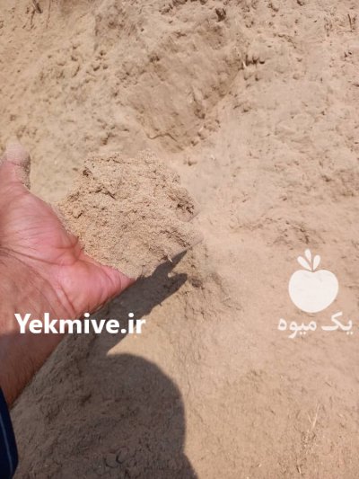 خاک اره زغال در گروه خرید و فروش خاک اره در یکمیوه -عکس1