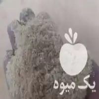 قیمت خرید خاک اره پوست گردو خاک ذغال کربن پسته ذغال فشرده در تهران در گروه خرید و فروش خاک اره در یکمیوه