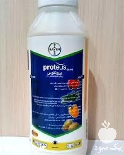 قیمت خرید حشره کش پروتئوس در گروه خرید و فروش انواع سم در یکمیوه -عکس1