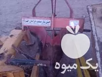 قیمت خرید نهر کن مشهد درحد تنظیمی در گروه خرید و فروش نهرکن در یکمیوه -عکس1