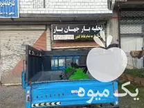 فروش روتیواتور کلوخ شکن خوردکن تراکتور سنگین وسبک در گیلان در گروه خرید و فروش رتیواتور در یکمیوه -عکس1