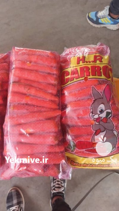 فروش هویج صادراتی مرغوب در دزفول در گروه خرید و فروش هویج در یکمیوه -عکس4